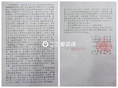 贵州一67岁农民不服治安拘留提起行政诉讼，一审判决