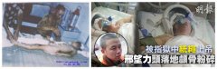 河南息县邢望力：致社会各界人士及网友的一封求助
