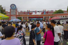 曲周县第一中学违规高额收费录取学生遭举报