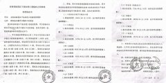 农安县小城子乡无限期占用农民安置补偿款不发放是